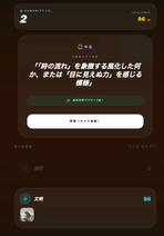 どんなものを撮影するのか、テーマ発表