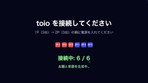 Seesaw Wordsのペアリング画面