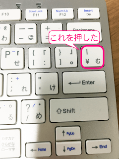 キーボード図解