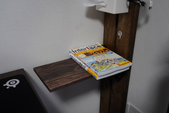 本を置いてみる