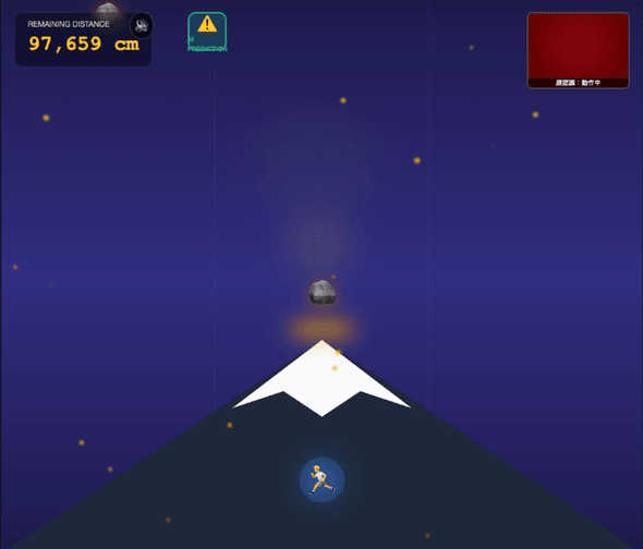 落石避けゲーム